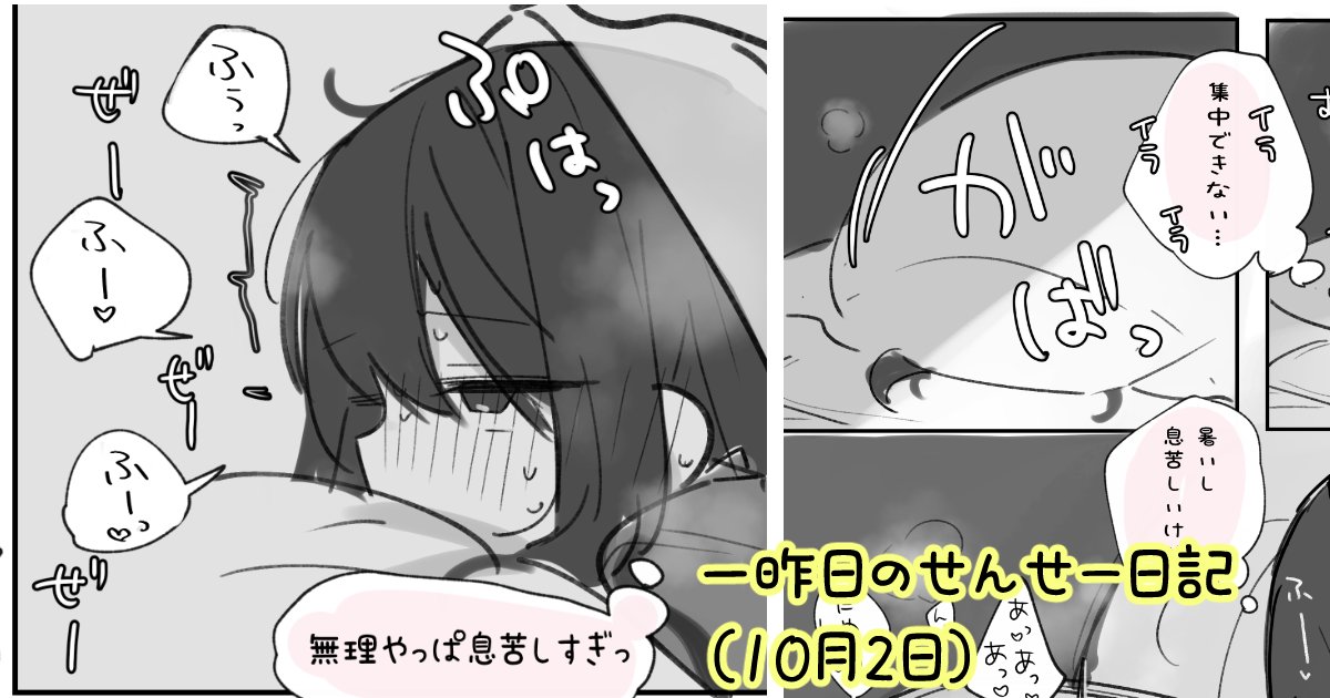 偉い子なので今日もちゃんと報告しまひた
https://t.co/JuEihpr4V2 