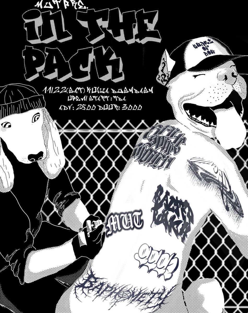 MUT pre. "In The Pack"
2025.11.22 (SAT) 小岩BUSHBASH
9991
BAPHOMETY
Halted Punch
MUT
NEGATIVE SUN
Shut Your Mouth
【TIME】OPEN / START TBA
【TICKET】ADV ¥2,500 (+1D) / DOOR ¥3,000 (+1D)