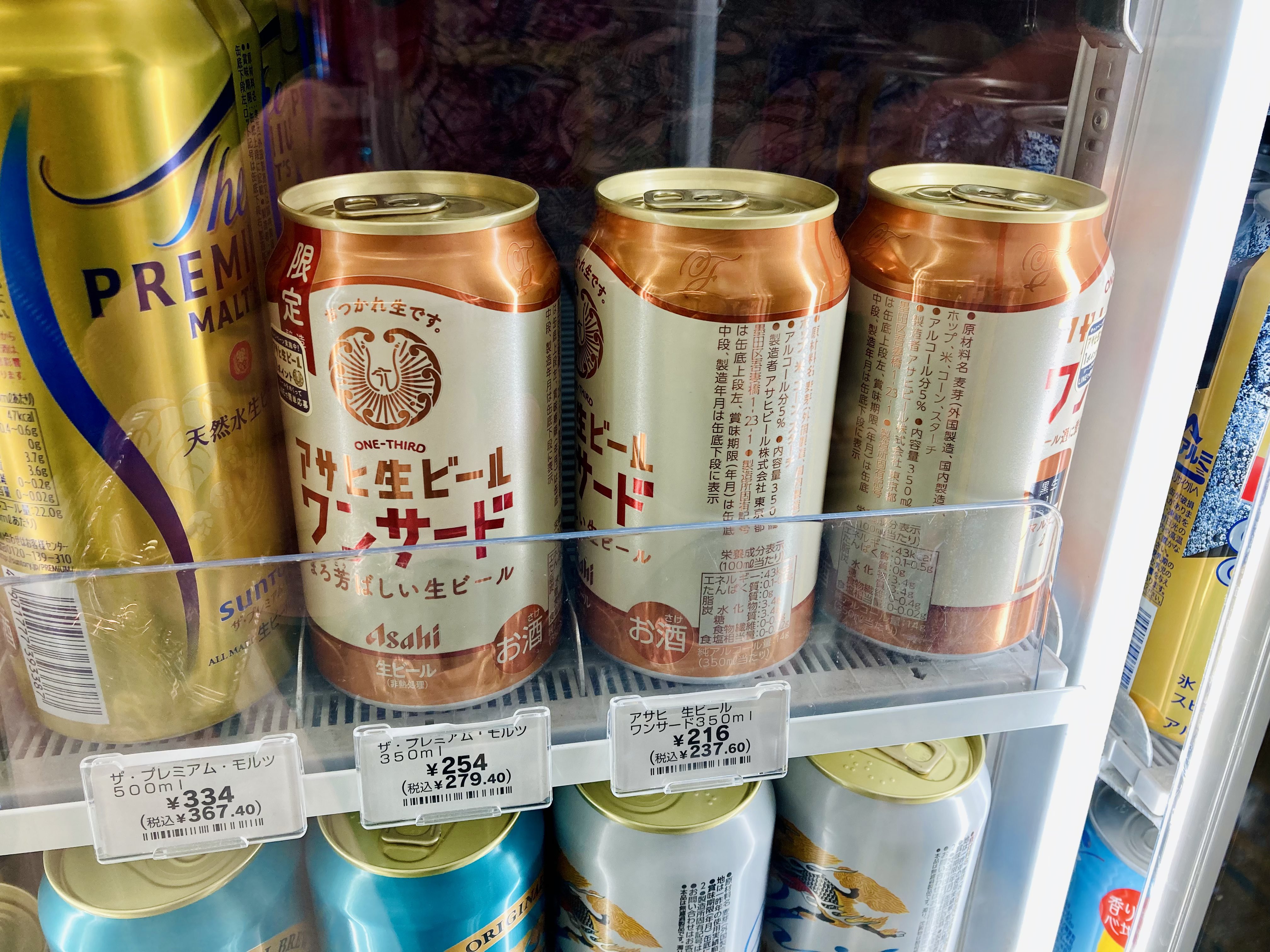 ビール まとめ売り om24beerjp_1.jpg