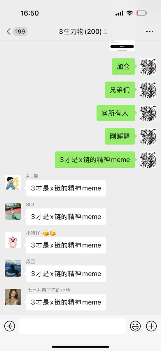 方源Crypto tweet media