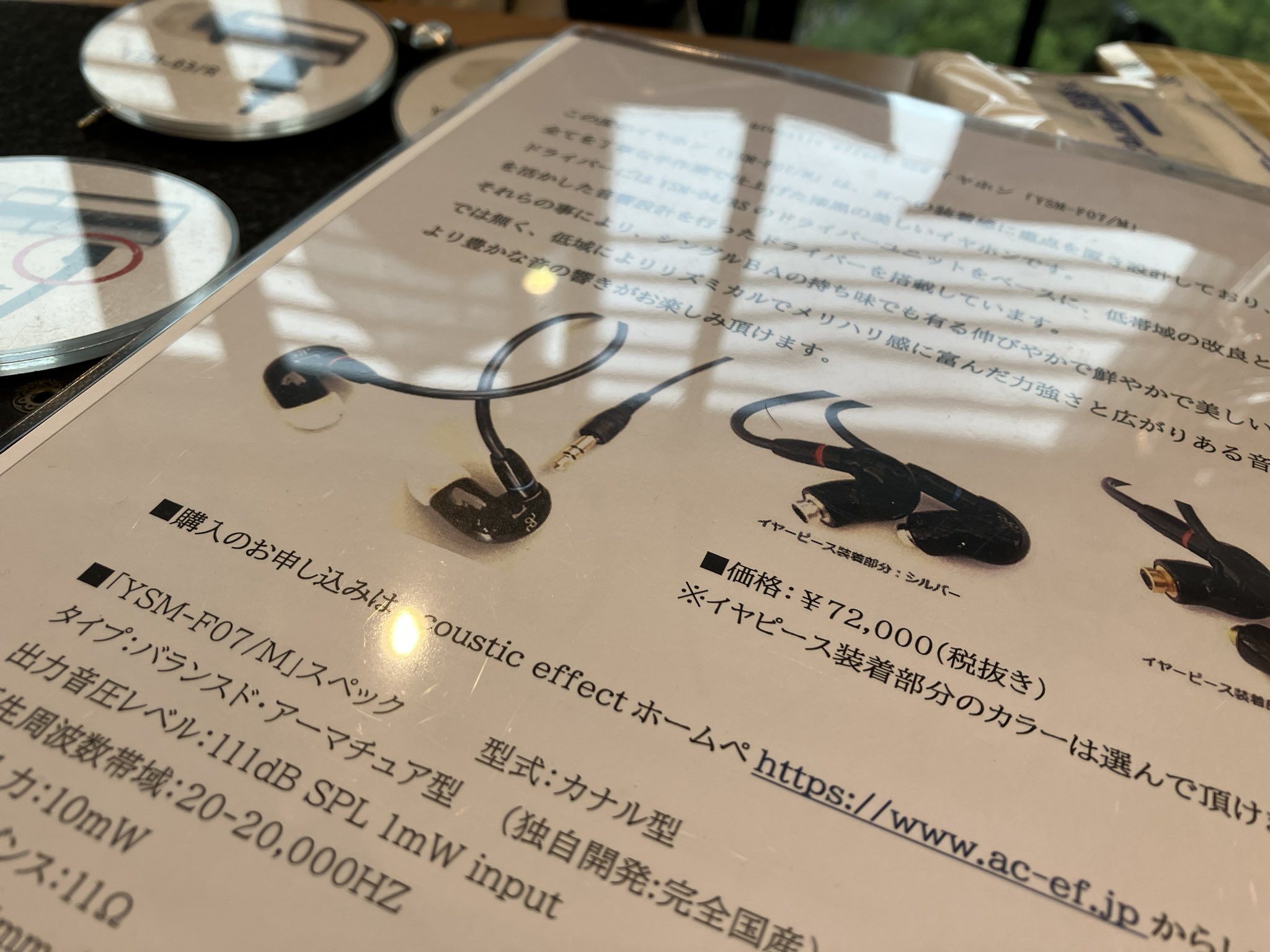 acoustic effect (@acoustic_effect) / X