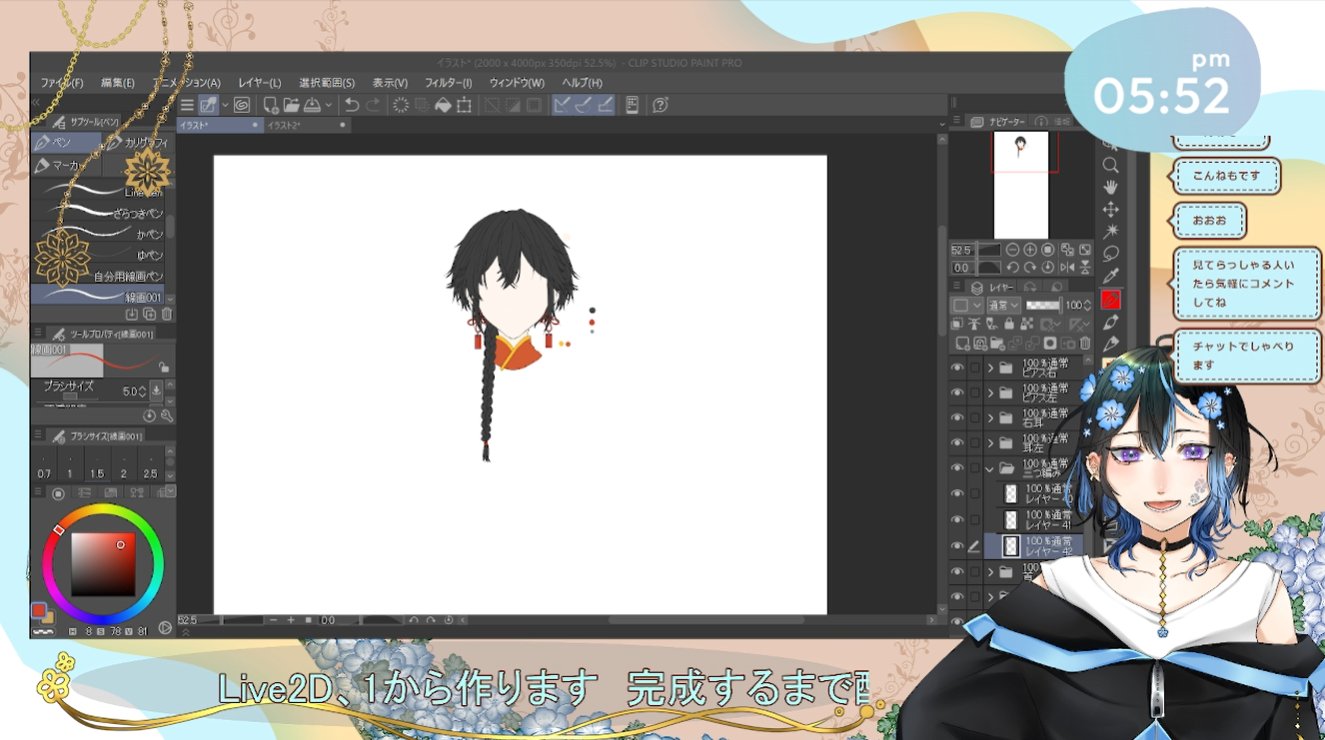 春夏冬 ねも 🌙SD当日納品する人 on X: 
