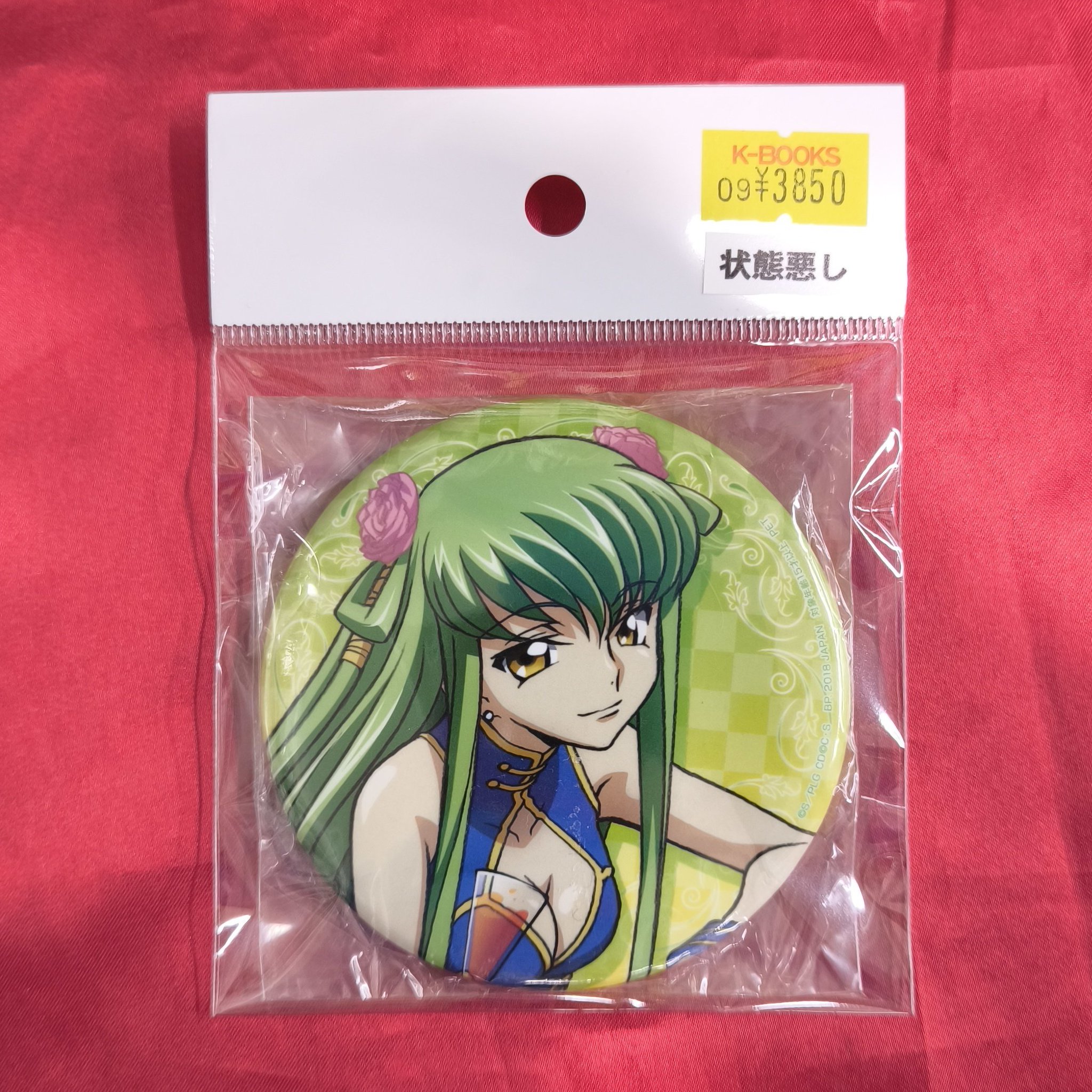 K-BOOKS キャラ館 on X: 