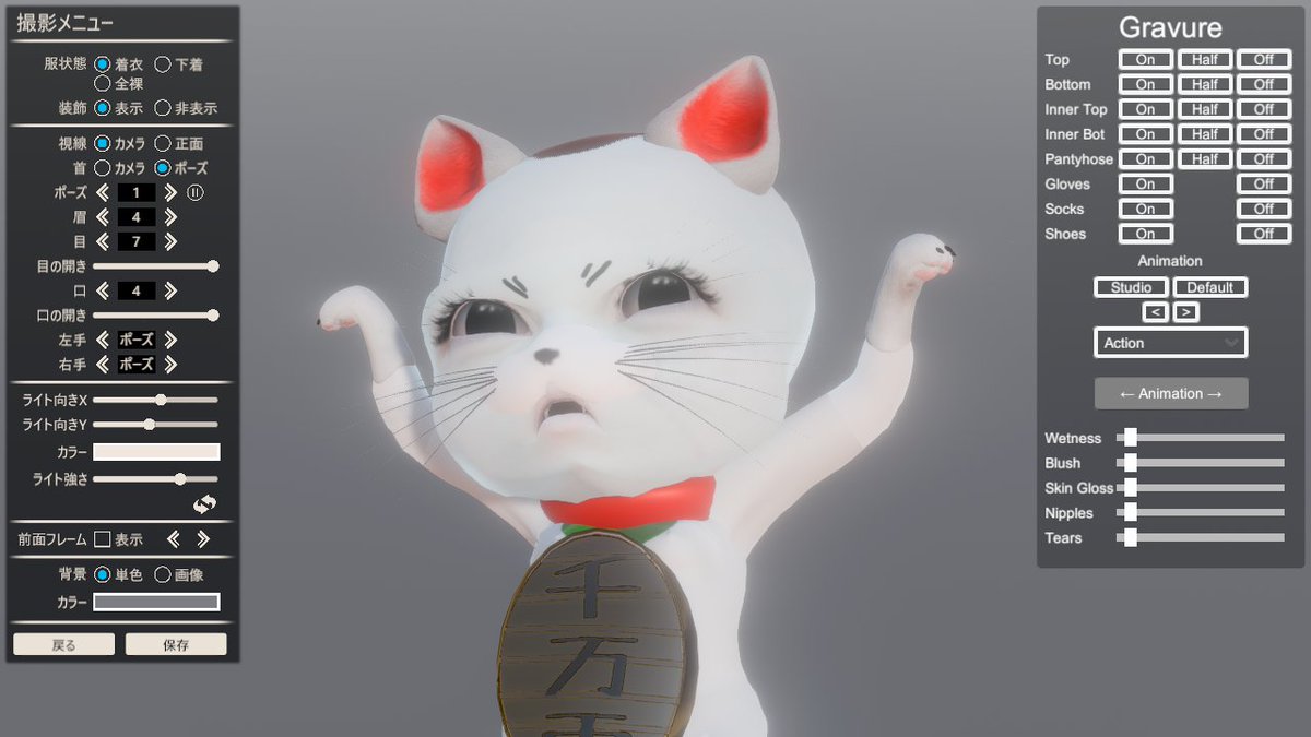 メカ山田Ω（幻影使い） tweet media