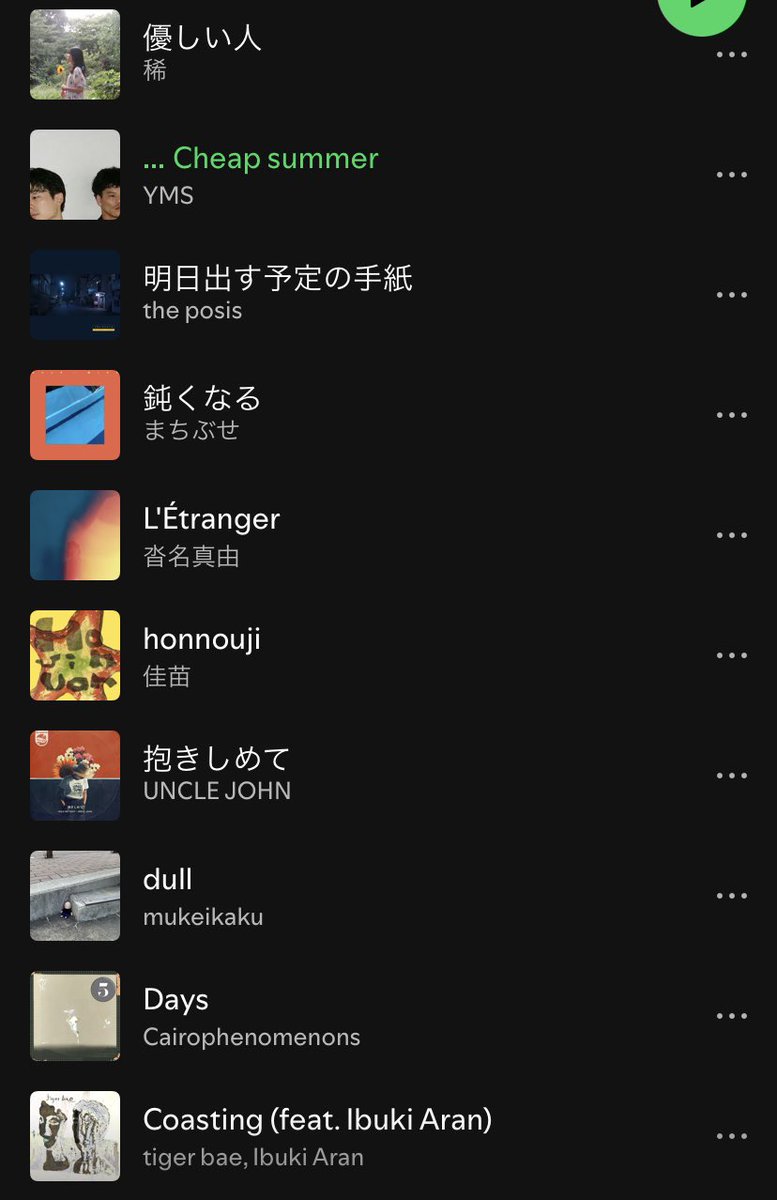 #ホリレコプレイリスト

更新しました！ホリレコ最新曲プレイリストです。フォローしてね。
👇
open.spotify.com/playlist/3wmUW…

曽我部恵一
崎山蒼志
リーガルリリー
んoon
LITE
フー・ドゥ・ユー・ラブ
Guiba
コロブチカ
ANORAK!
Redhair Rosy
Moethein
aizen
barican
Lgt Stuff
Naho Shibahara
山下凡情