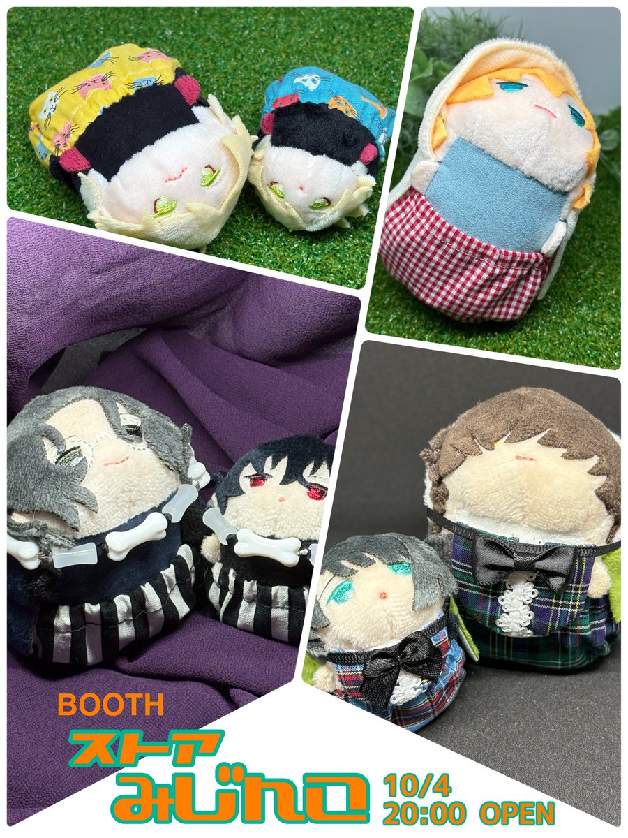 みじんこ 12000円→11000円 みじんこ 12000円→11000円 みじんこ 12000