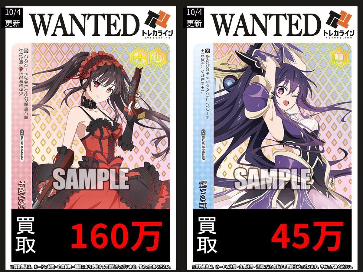 トレカライン難波駅前店 on X: 