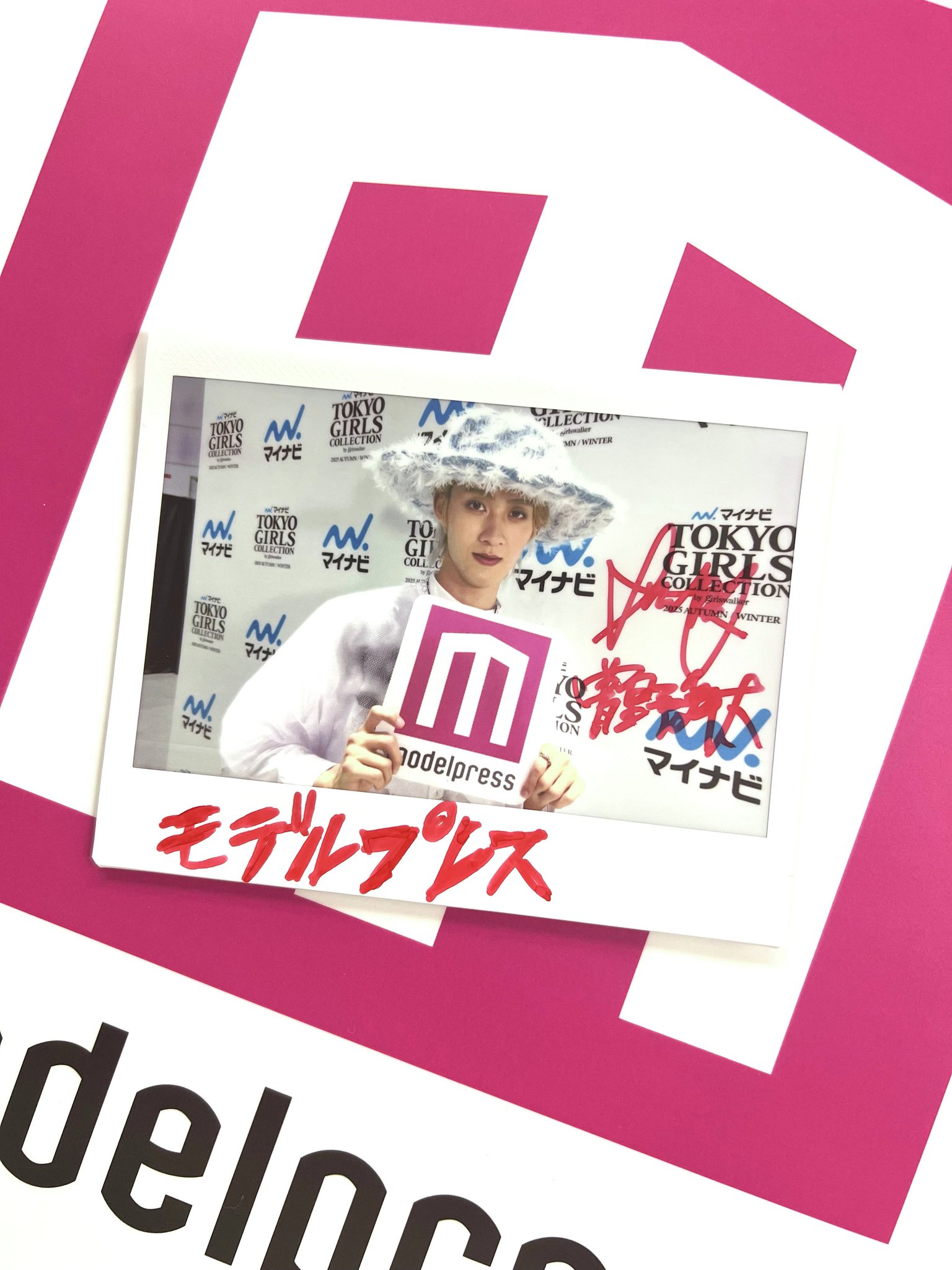 モデルプレス on X: 