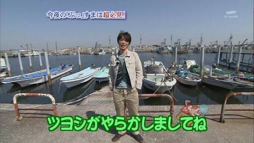 monkichi1984's tweet image. Aぇ! group、草間リチャード敬太容疑者が逮捕されて真っ先に思いついた画像が全員一致