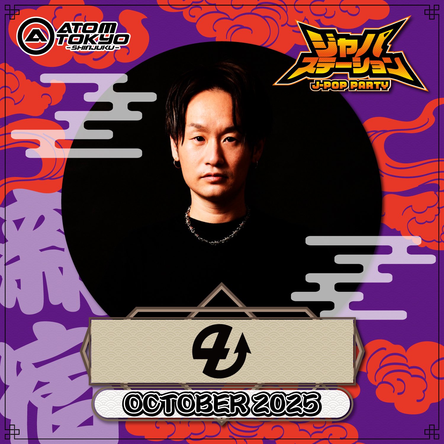 ネオ・ジオDJステーションin「ゲムドラナイト」 ネオ・ジオDJステーションin「ゲムドラナイト」 ネオ・ジオDJ