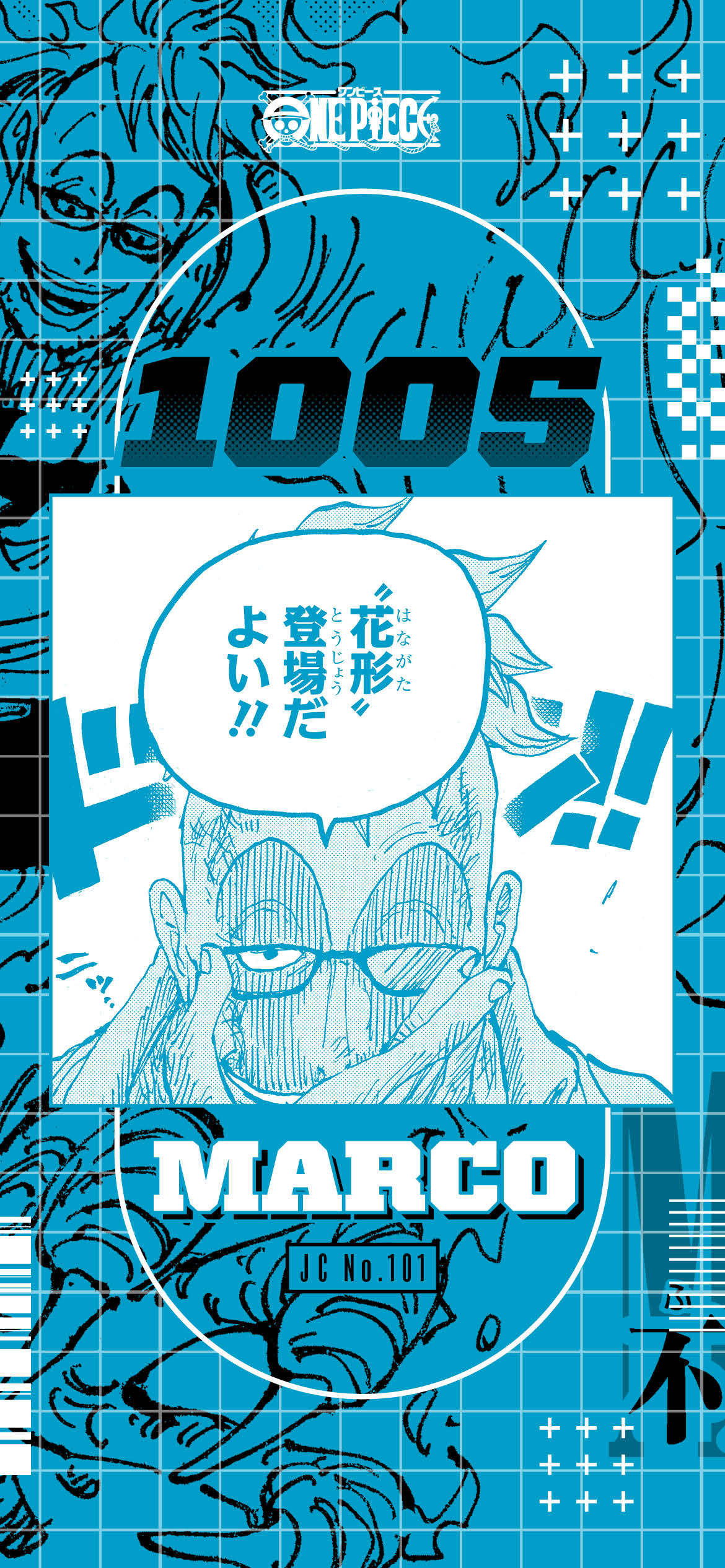 一番くじ海賊団 on X: 
