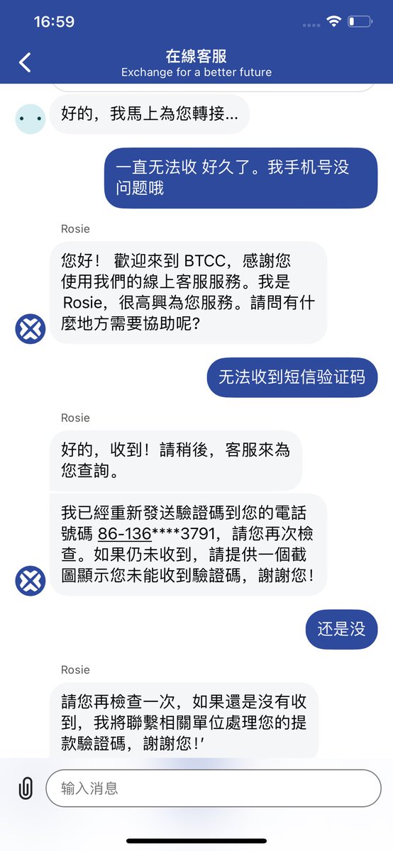 gscdq1's tweet photo. 诈骗交易所大家避雷！！！@BTCCtaiwan @BTCCexchange 不给提现，几年前存进去一点u突然想起来 现在登录进去提不给提 还把责任推给客户。诈骗交易所大家注意！ https://t.co/Itzgfgm7d9