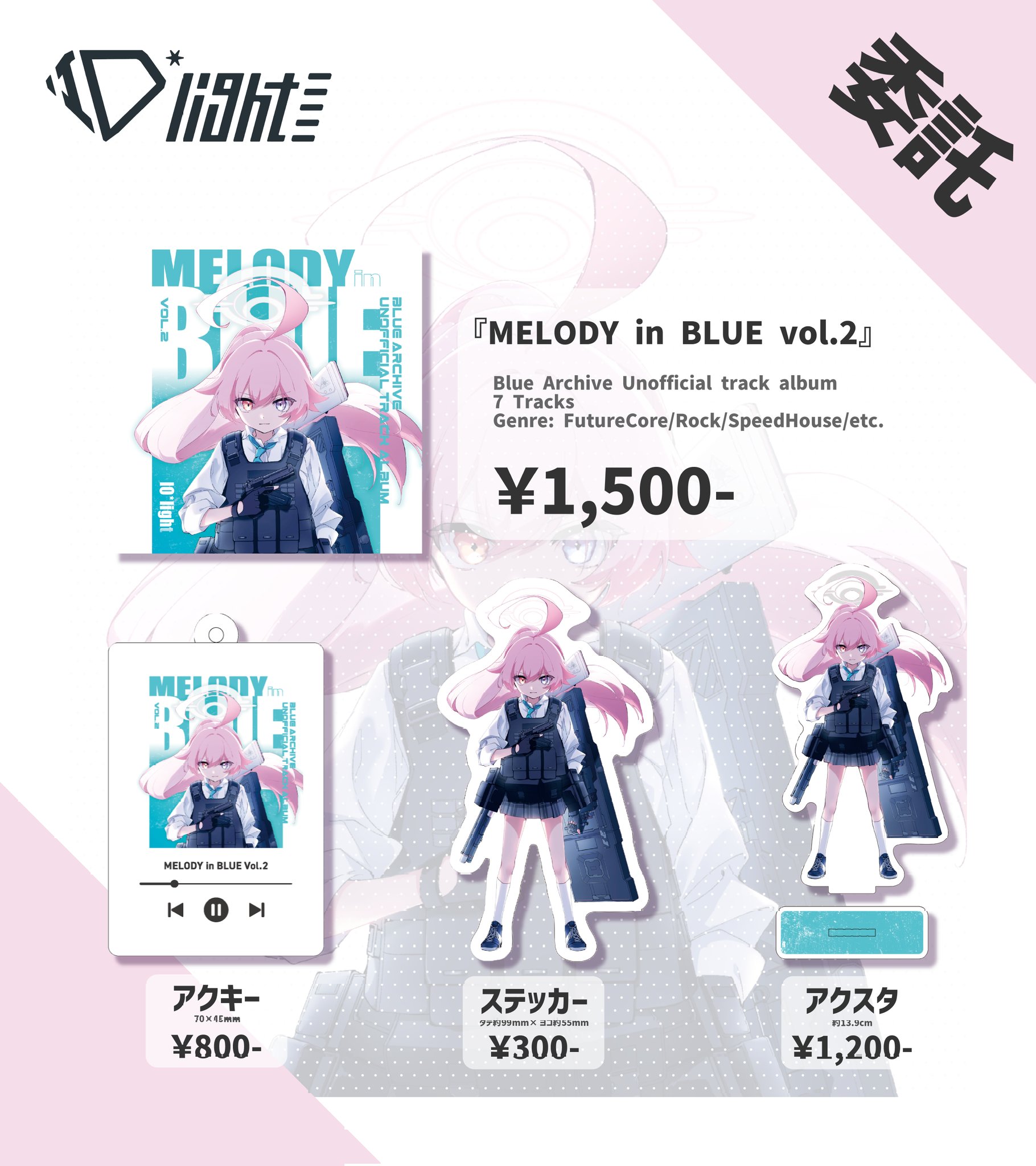 るん様✴オーダーページ7 宇治🍆10/5 せんアカ14 ん59,60 on X: 