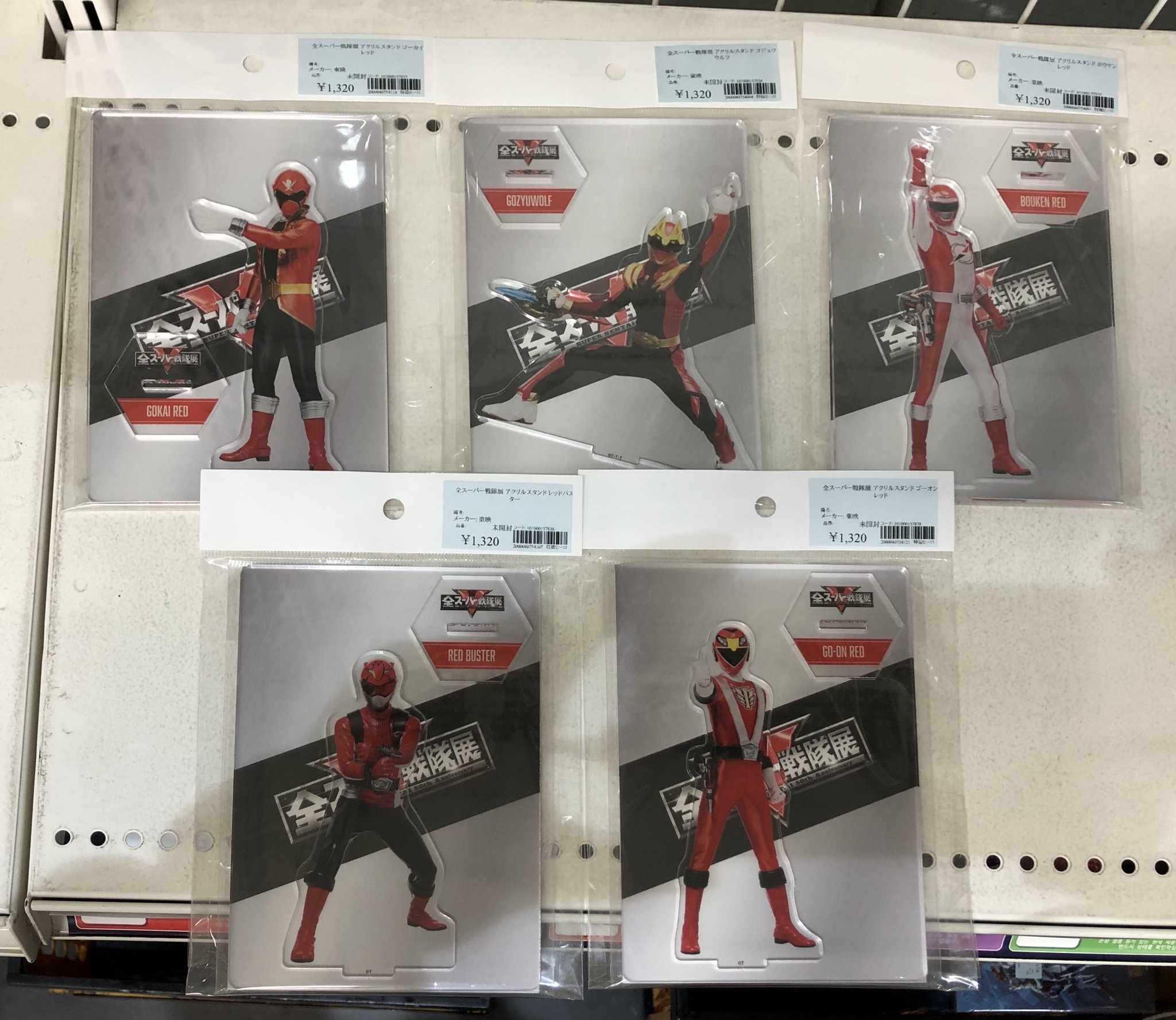 レッドバスター ゴーバスターズ 全スーパー戦隊展 アクリルスタンド