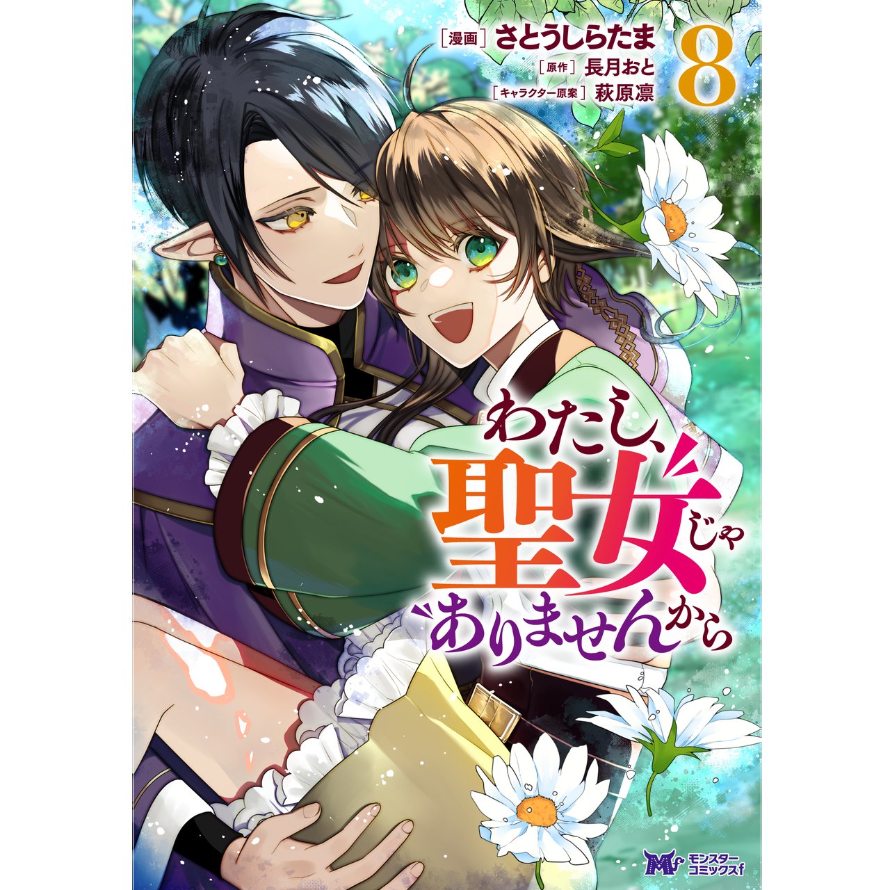 文学・小説 hana 吉高 花 (Hana)＠ラノベ作家&漫画原作 (@Hana_Yoshitaka) / X