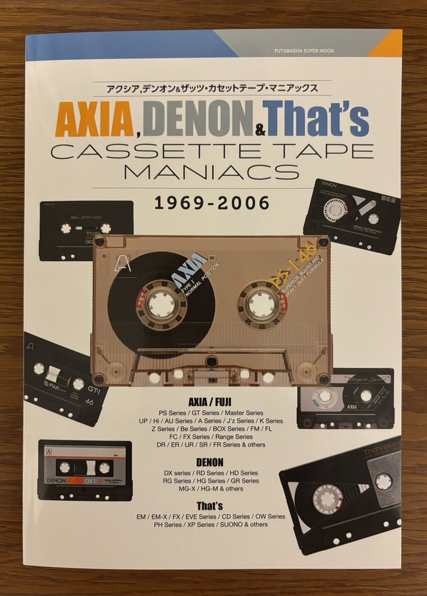 カセットテープマニアックス SONY maxell DENON AXIA
