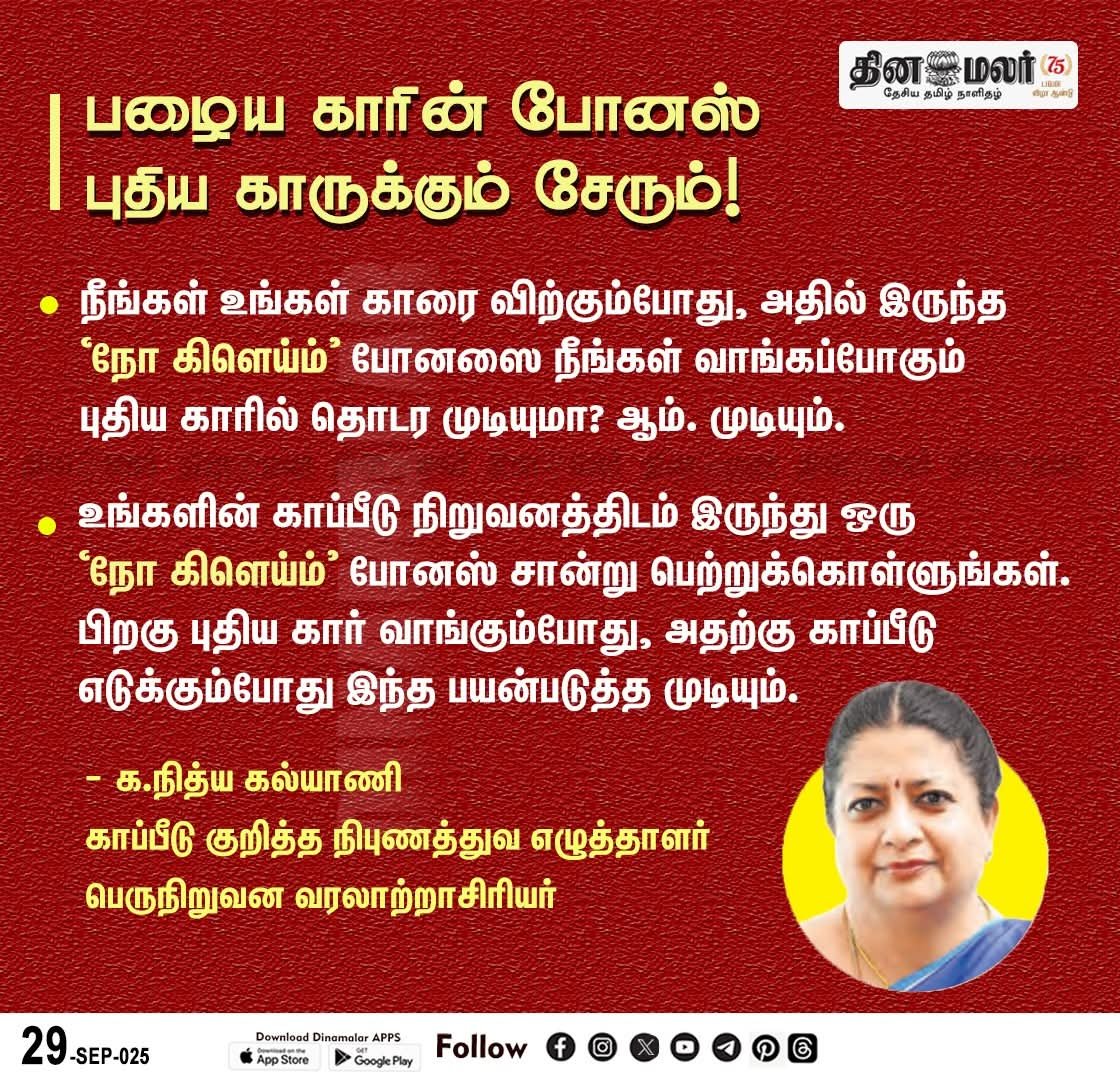 TRICHY SAMAR🚐🔧 tweet media