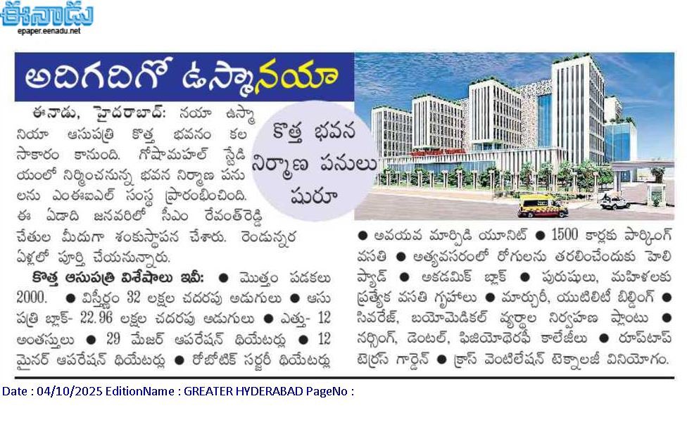 Office of Minister for Health, Telangana tweet media