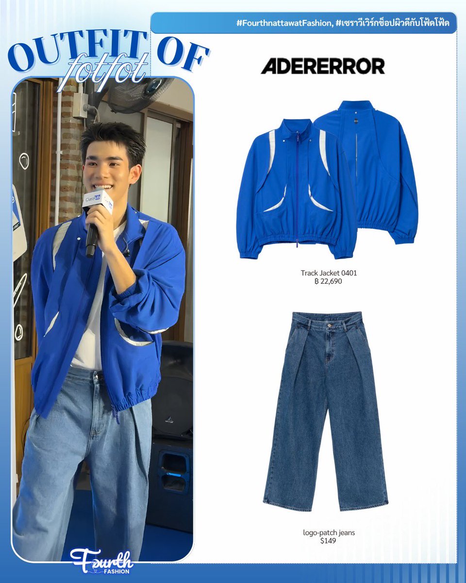 Fourth_Fashion's tweet image. — #OutfitWithFotFot ✨

₊ ࣪⊹ 𓂃 𝗙𝗢𝗨𝗥𝗧𝗛 𝘅 𝗢𝗢𝗧𝗗 𓂃 ࣪⊹ ₊

#Adererror 

——
#เซราวีเวิร์กช็อปผิวดีกับโฟ้ดโฟ้ด

⪩ @tawattannn ⪨
#FourthnattawatFashion 
#Fourthnattawat #โฟร์ทณัฐวรรธน์