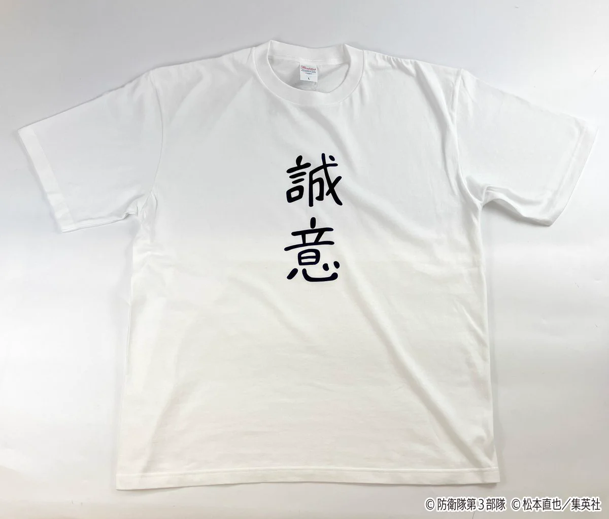 POP UP STORE 「怪獣8号PLAZA」 on X: 