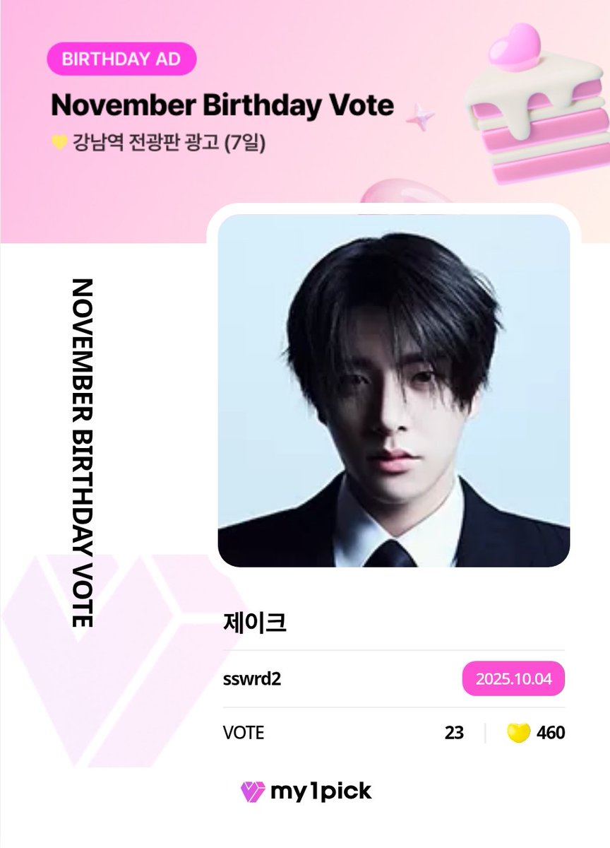 Congratulations for RT Deal and this is our proof vote :

460💛 for #JAKE

Thank you for your participation‼️ 🫶

❣️ Available for Sale My1pick
15,120💛 = $36 / IDR 540K (+bonus 5%)

mop : paypal, ina bank / ina e-wallet 🇮🇩
💌 DM for reservation

#swordproof