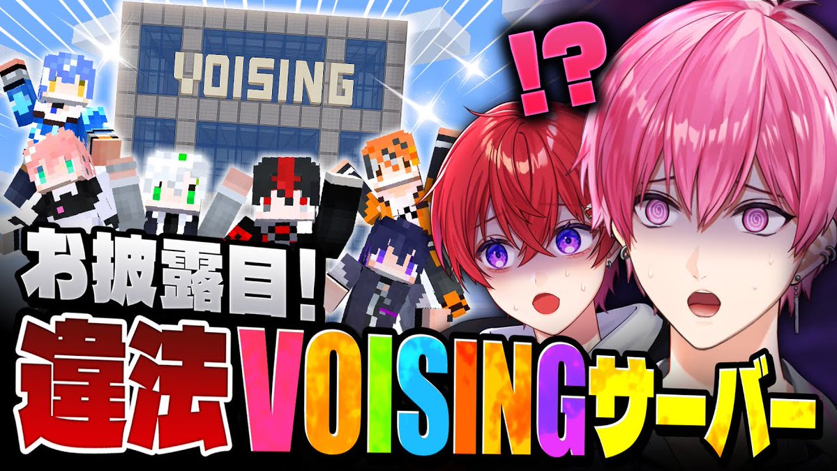 クロノヴァ【Chrono▷◁Reverse】 (@Chronover_info) / X