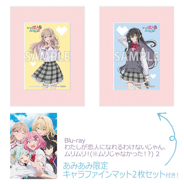 特典画像更新！ わたしが恋人になれるわけないじゃん、ムリムリ