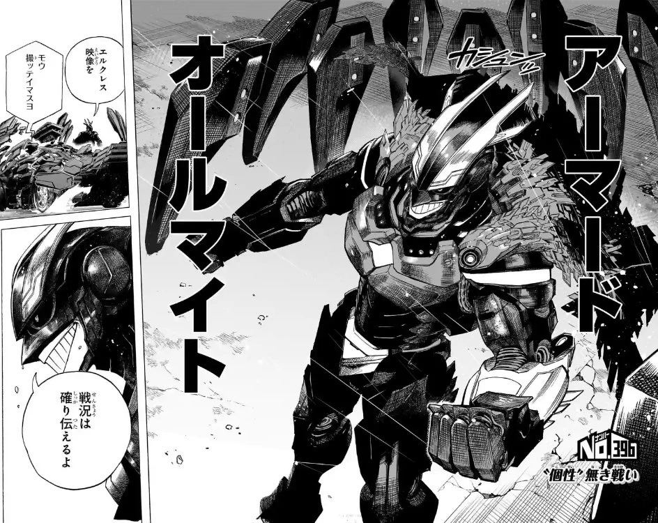 僕のヒーローアカデミア公式 on X: 