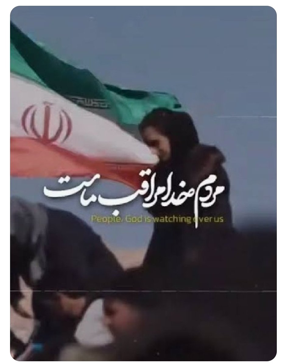 mtajik141631's tweet photo. "علاج واقعی در کار گروهی و همفکری با هموطنان است؛ بیایید از تجربیات یکدیگر بهره ببریم."
#علاج_در_وطن 
#ضرر_محض_مذاکره https://t.co/d68CI5ths7