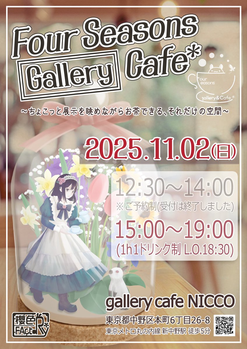 ひろ♡さま♥️7点おまとめ専用 ひろ様おまとめ専用セット 専用 hiro様おまとめ商品 ヒロ様