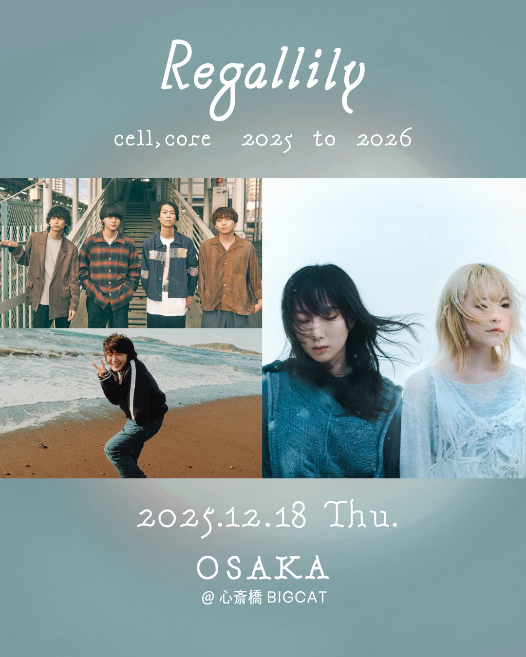 リーガルリリー (@regal__lily) / X