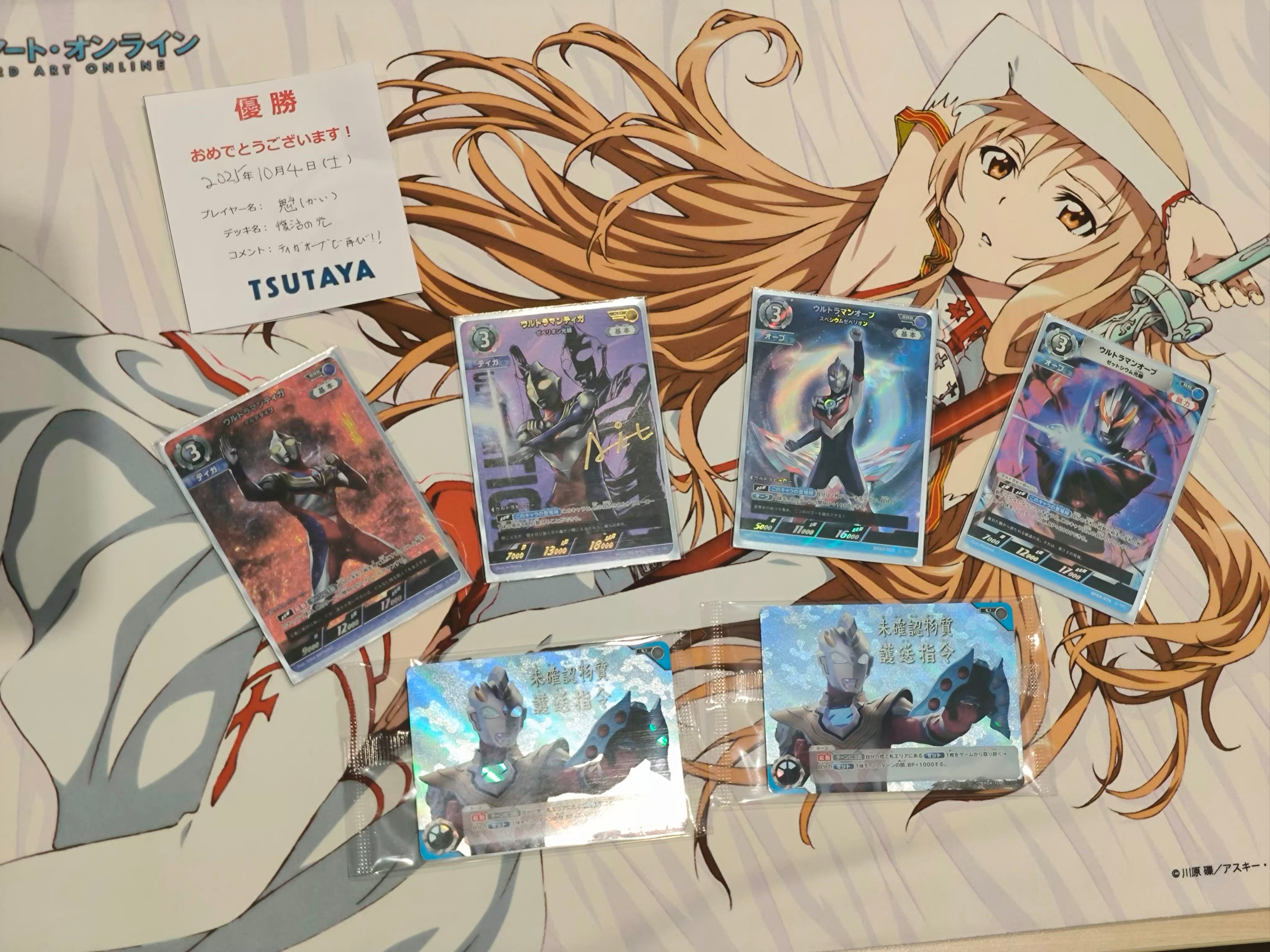 TSUTAYA西五反田店 on X: 