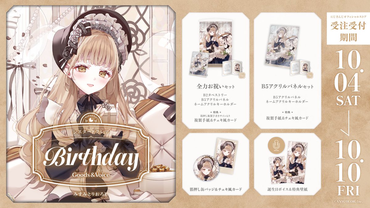 クレア様　専用 G2Z5jT8bwAA0phX.jpg