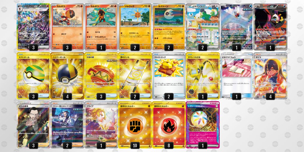 ポケカブック on X