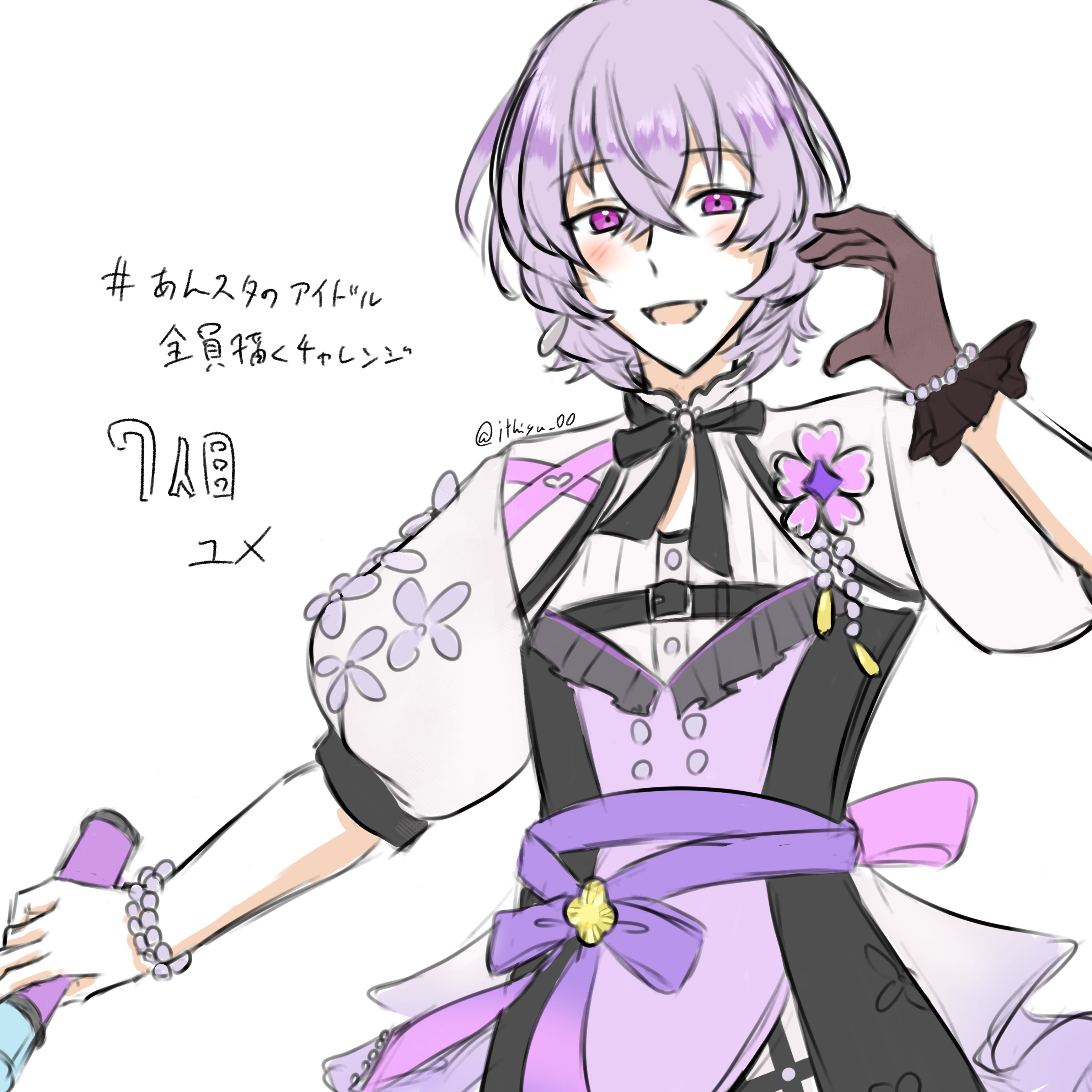 あんスタ ︎︎花群冬芽 ユメ 花群冬芽」のアイデア 58 件【2025】 | あん, スターズ, 花
