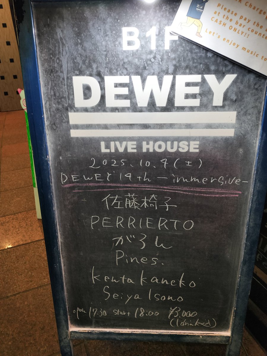 zuttozutto1's tweet photo. 今日はここ!
PERRIERTO
久しぶりでワクワク♪
DEWEY来るのも久しぶりだ!
#PERRIERTO
#DEWEY https://t.co/Dg7y3Jiq1n