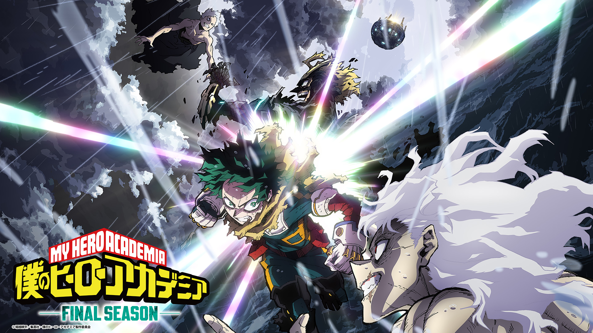僕のヒーローアカデミア／ヒロアカ アニメ公式 (@heroaca_anime) / X