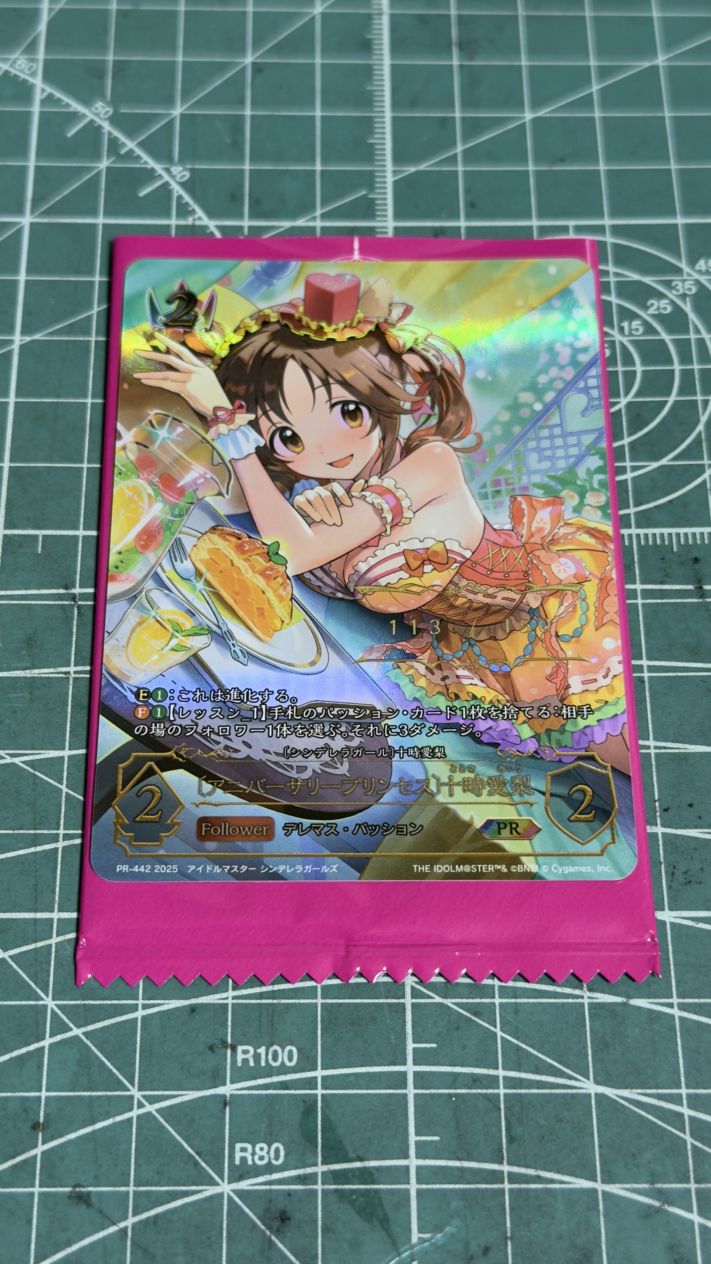 PSA10 シリアルナンバー「十時愛梨」シャドウバースエボルヴ　デレマス Shadowverse EVOLVE公式アカウント on X: 