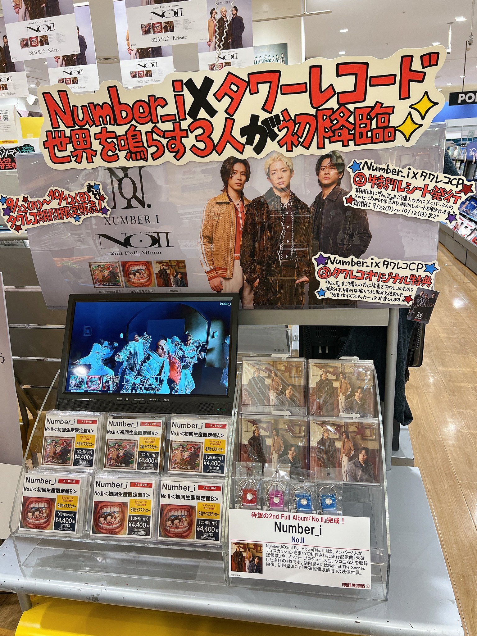 【希少2LP】Doves - Some Citiesアナログ盤 送料込み Amazon.co.jp: TWILIGHT IN CITY 〜for lovers only〜 (通常盤