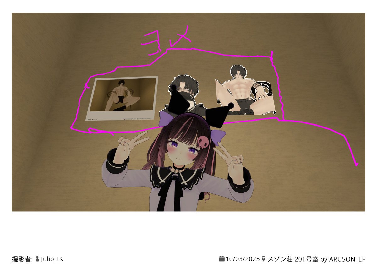 iruna5679813 tweet picture