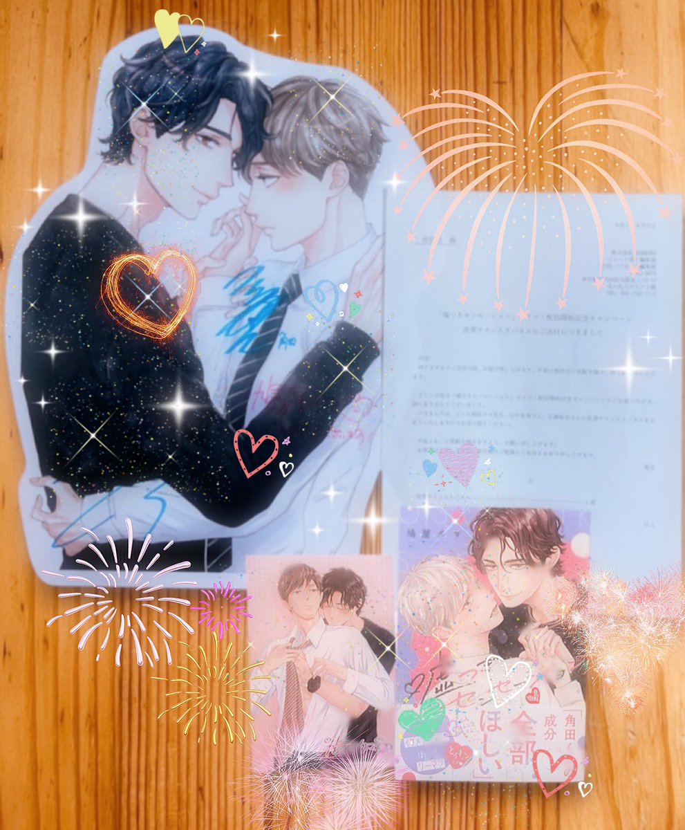 SEC+ 怒りも喜びも哀しさも全部ぶちこめ。(サイン入り) ヴァイスシュヴァルツSEC 怒りも喜びも哀しさも全部ぶちこめ。bad2394