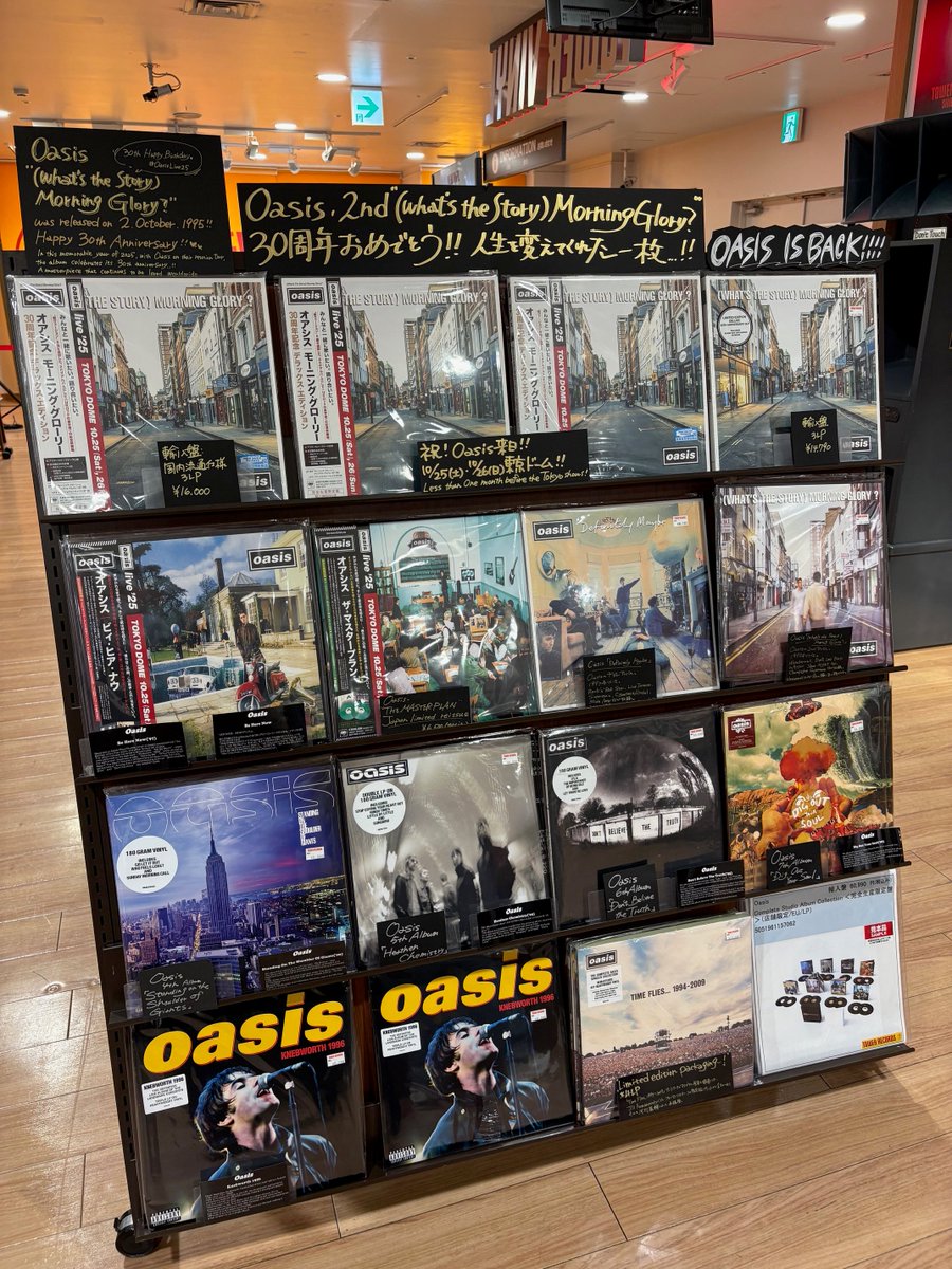 Oasis】 『(What's The Story) Morning Glory? 30周年記念デラックス