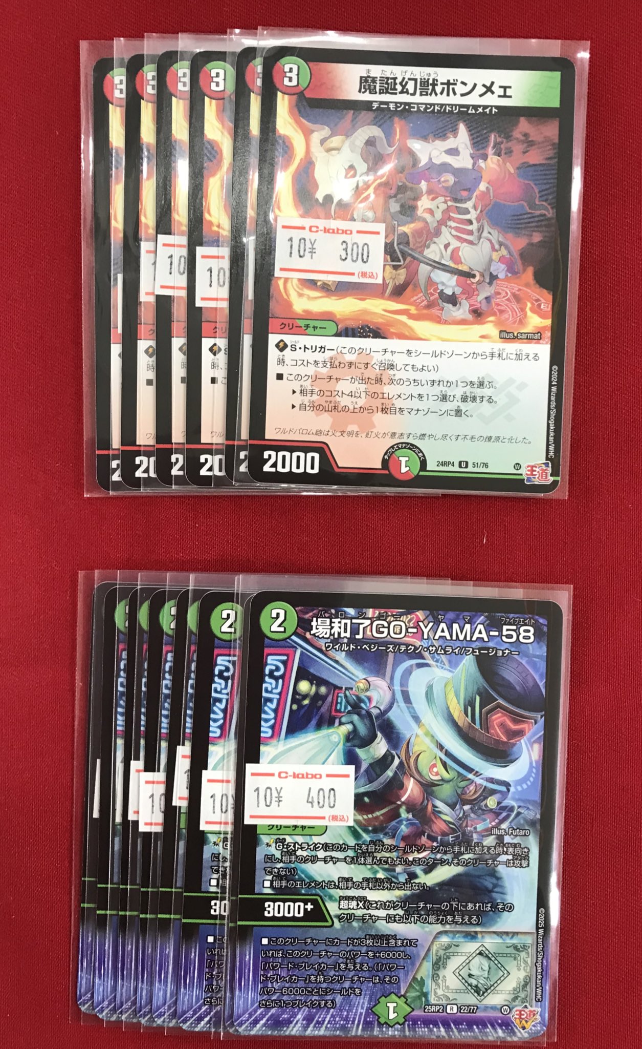 カードラボ 小倉店 on X: 