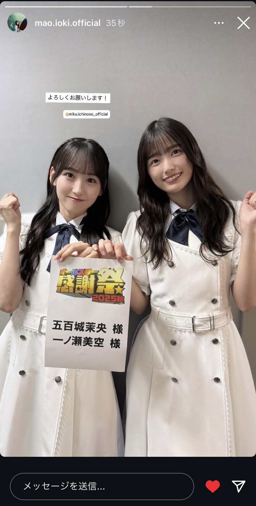 乃木坂46 5期生 中西アルノ 直筆 ヨリ 乃木坂46 5期生 中西アルノ 直筆 ヨリ 乃木坂46 - 中西アルノ ヨリ 生