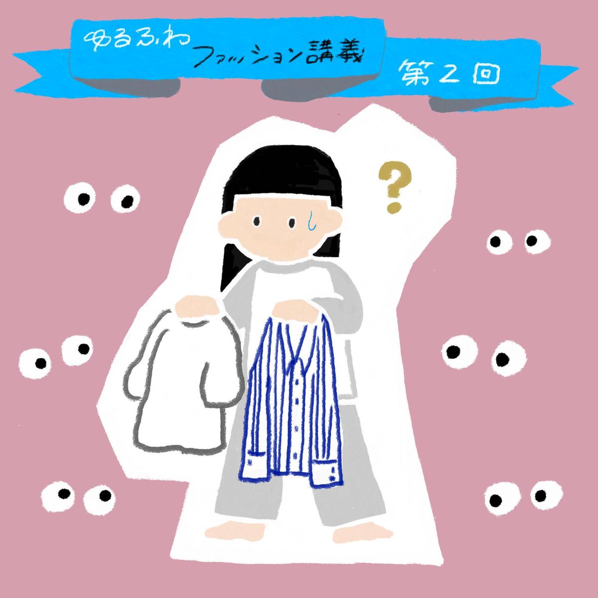 極美品✨ ヨーコチャン ジャケット 橋本環奈着用 フレアスリーブ パール 極美品✨ ヨーコチャン ジャケット 橋本環奈着用 フレアスリーブ