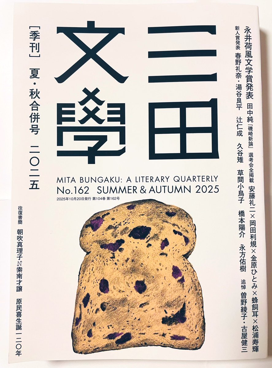 石橋直樹/Ishibashi Naoki tweet media