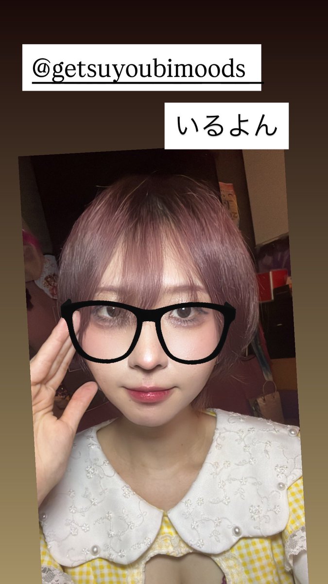 酒屑なつめくん💎 (@natsume__e) on Twitter photo おきゅいん!
雨で気分下がるかもだけど楽しく過ごそうねっ٩( ᐛ )( ᐖ )۶
#歌舞伎町 #コンカフェ #コンカフェ営業
来店も遠隔もお待ちしてます🫶
月うつ🎀<a href="/getsuutsu_/">月よう日の躁うつ 歌舞伎町コンカフェ</a>
遠隔🥂suiyoubisou2.base.shop おきゅいん!
雨で気分下がるかもだけど楽しく過ごそうねっ٩( ᐛ )( ᐖ )۶
#歌舞伎町 #コンカフェ #コンカフェ営業
来店も遠隔もお待ちしてます🫶
月うつ🎀<a href="/getsuutsu_/">月よう日の躁うつ 歌舞伎町コンカフェ</a>
遠隔🥂suiyoubisou2.base.shop