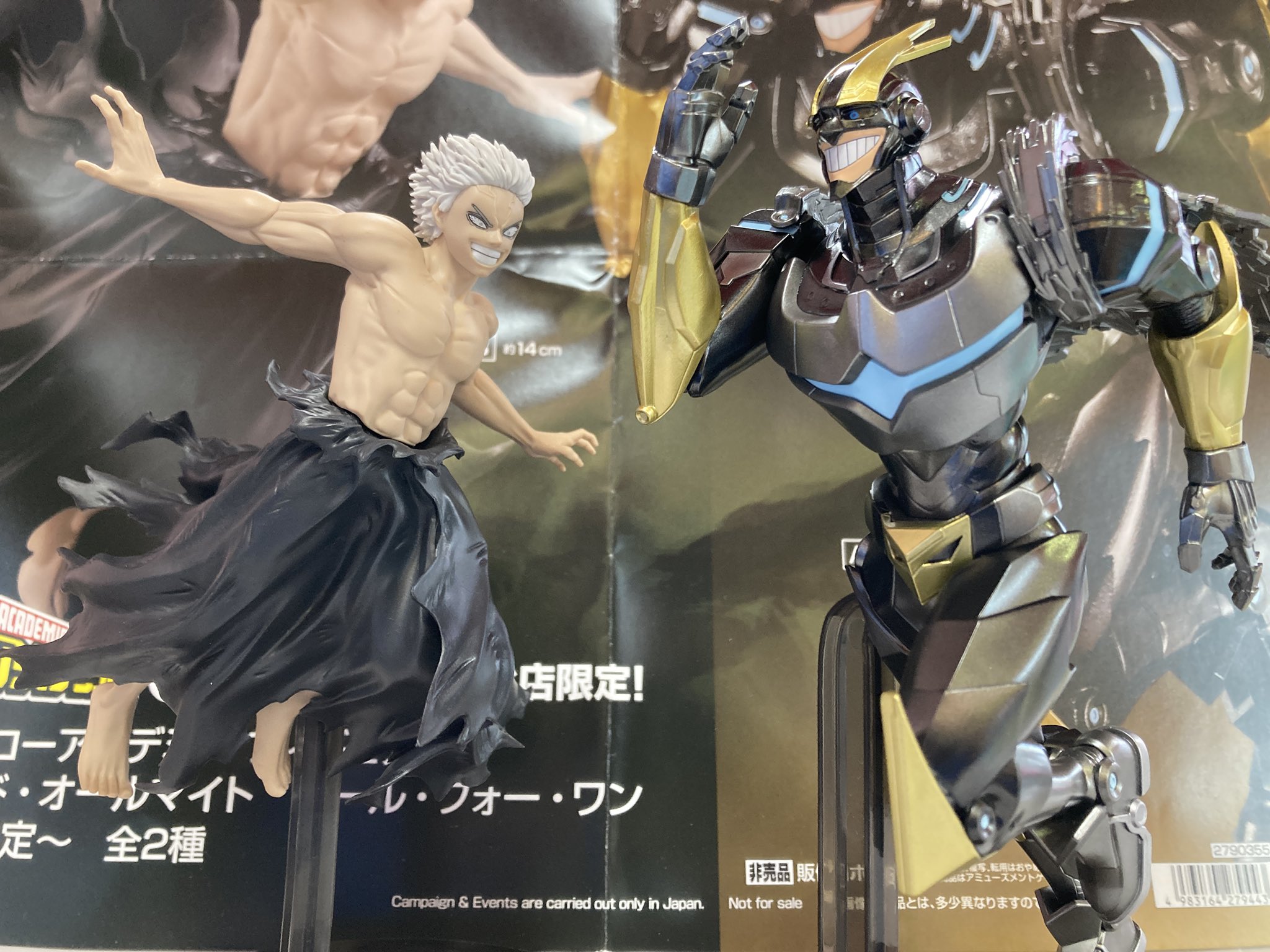 ヒロアカ アーマードオールマイト オールフォーワン フィギュア GIGO 6