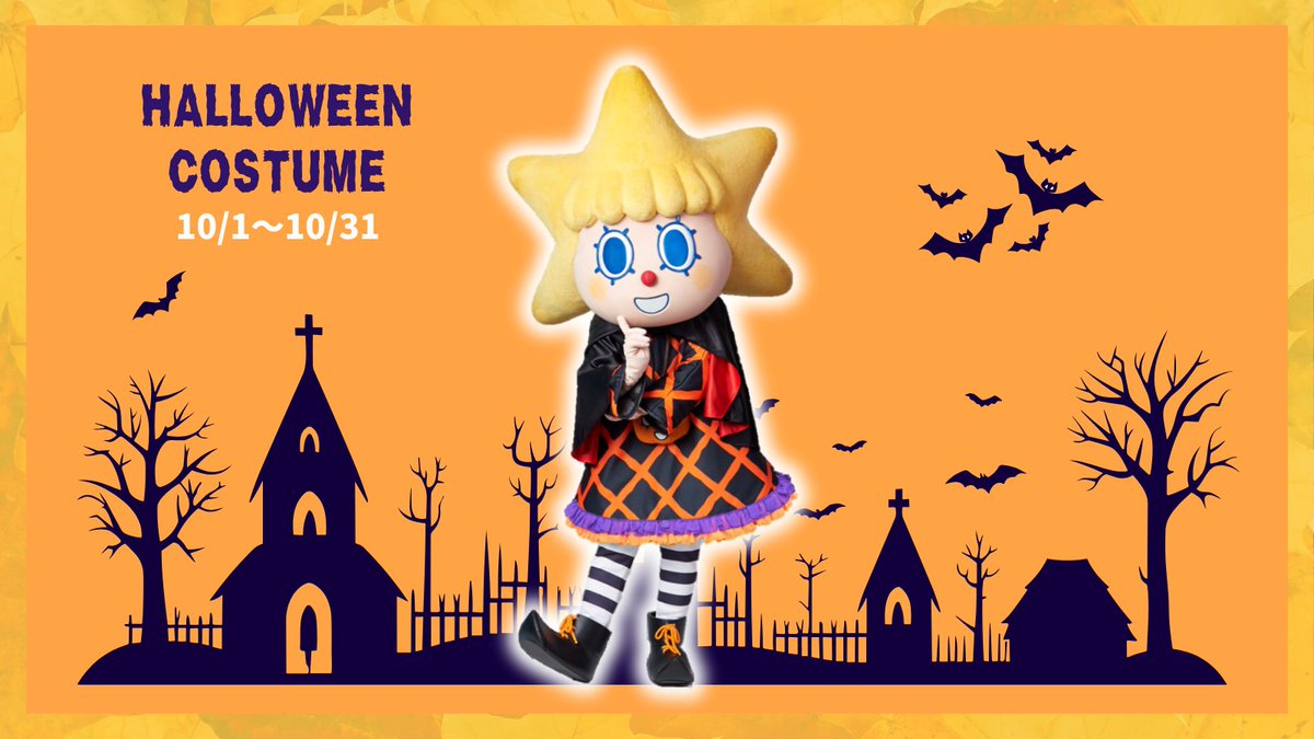 🎃🧡スカイツリーの秋イベント🧡🎃 展望台にイチョウで彩られたフォト