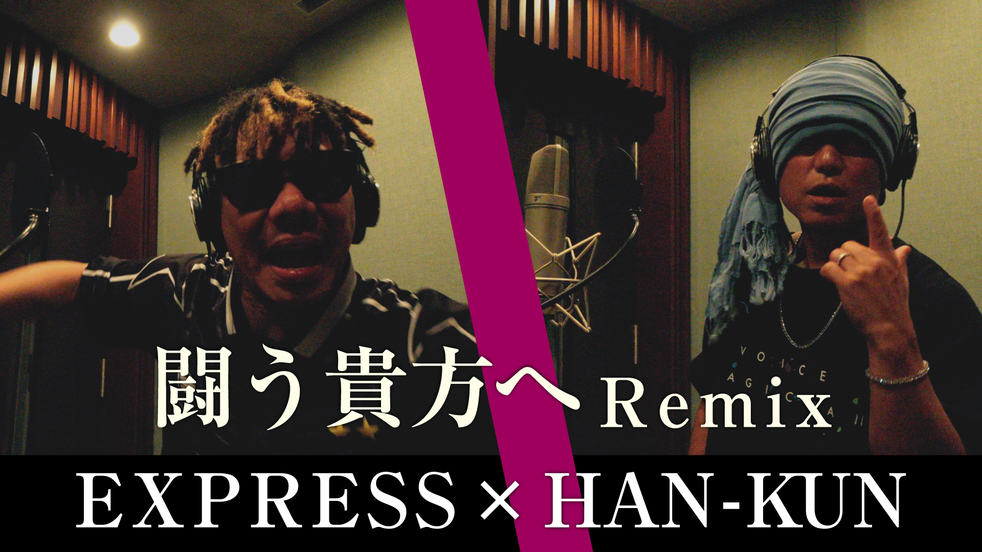 H̳A̳N̳-K̳U̳N̳ 🇯🇵 湘̳南̳乃̳風̳ (@VOICEMAGICIANjp) / X
